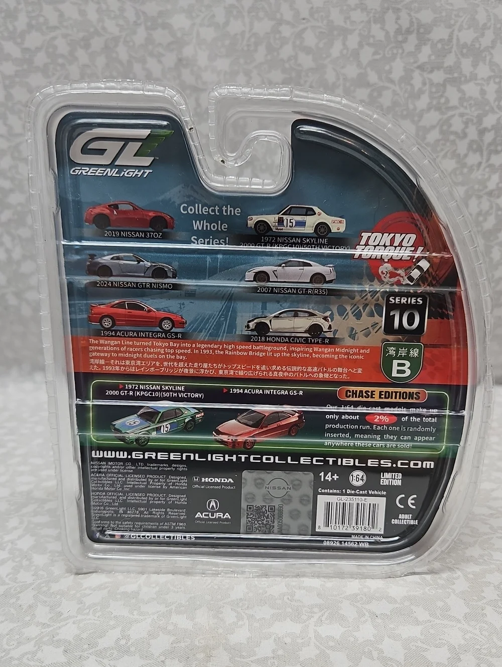 Greenlight 1994 Acura Integra GS-R Red Chase